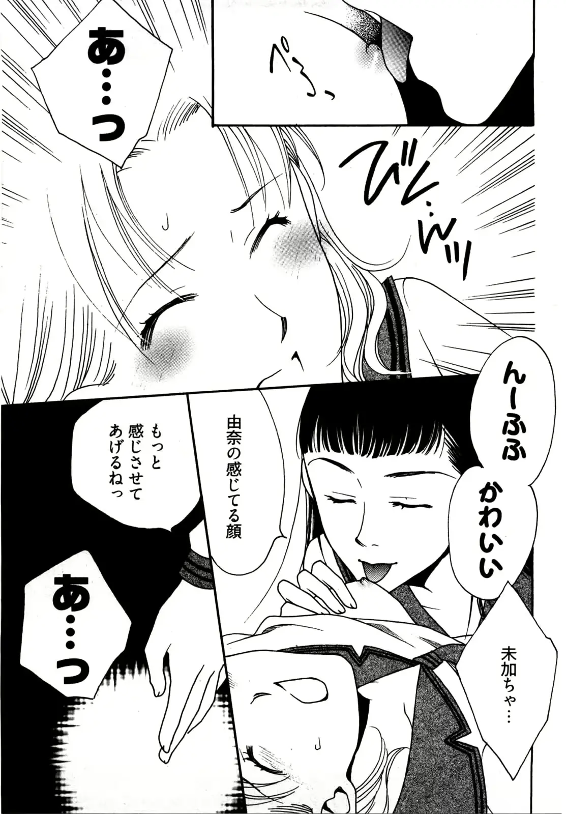 웹툰 이미지 73