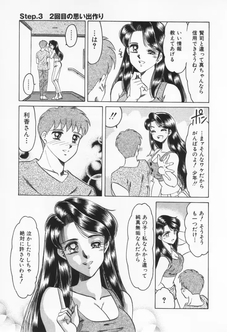 웹툰 이미지 58