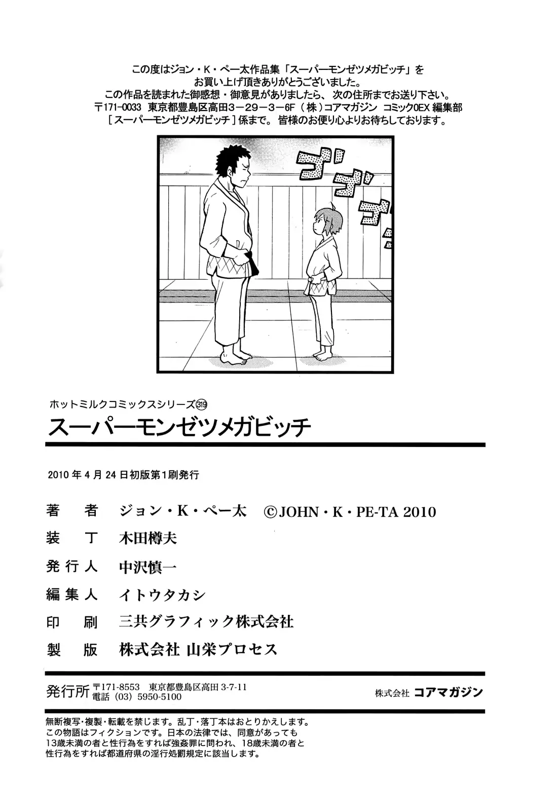 웹툰 이미지 199