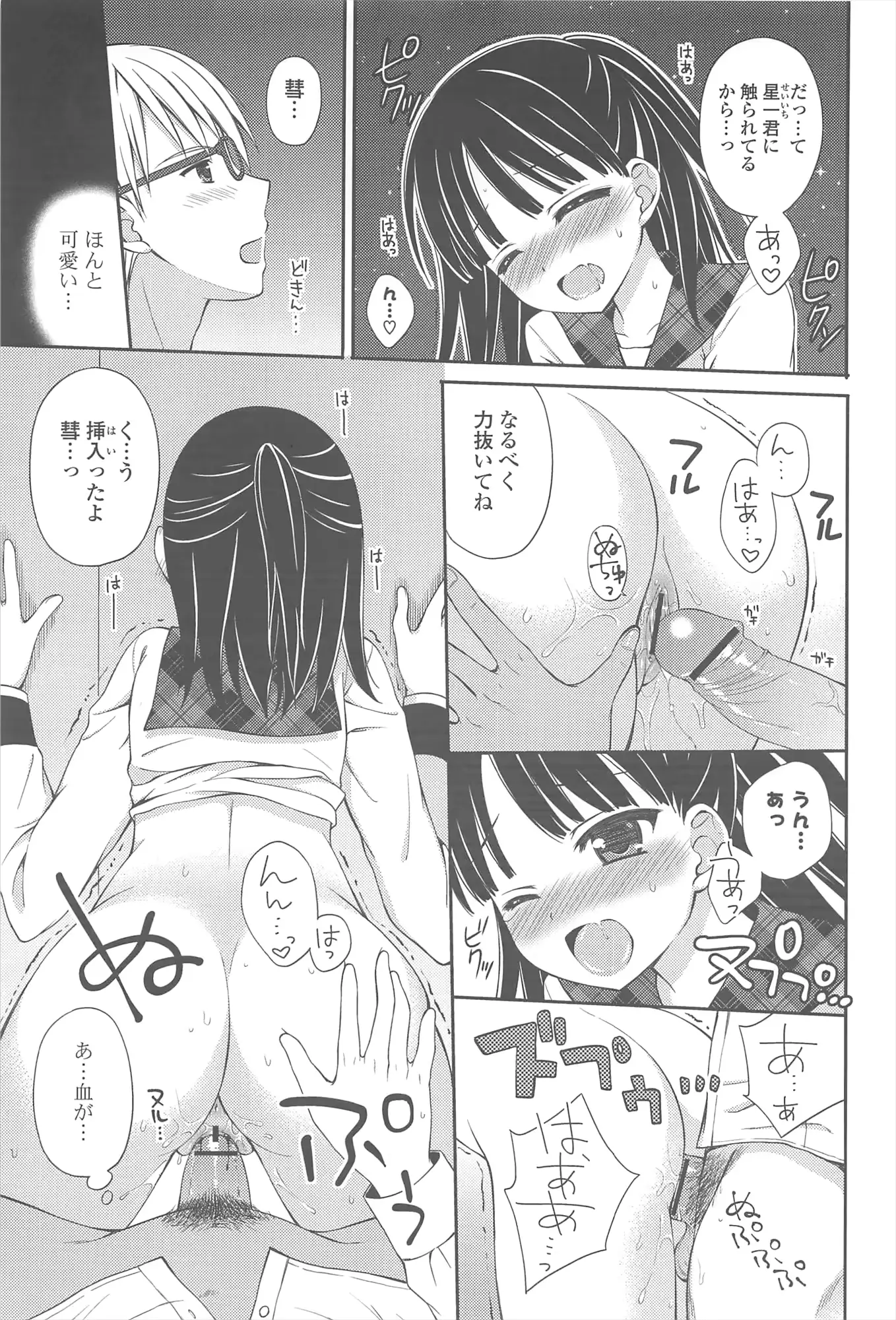 웹툰 이미지 72