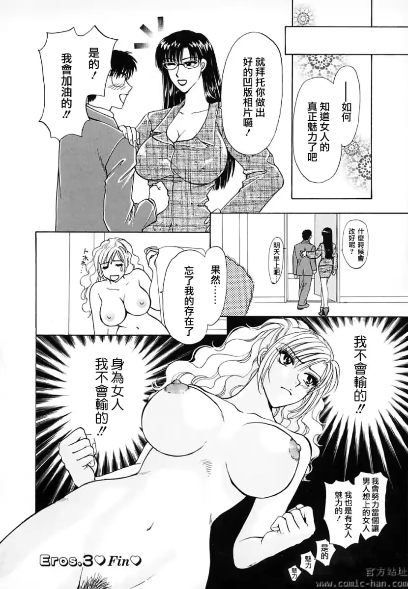 웹툰 이미지 62