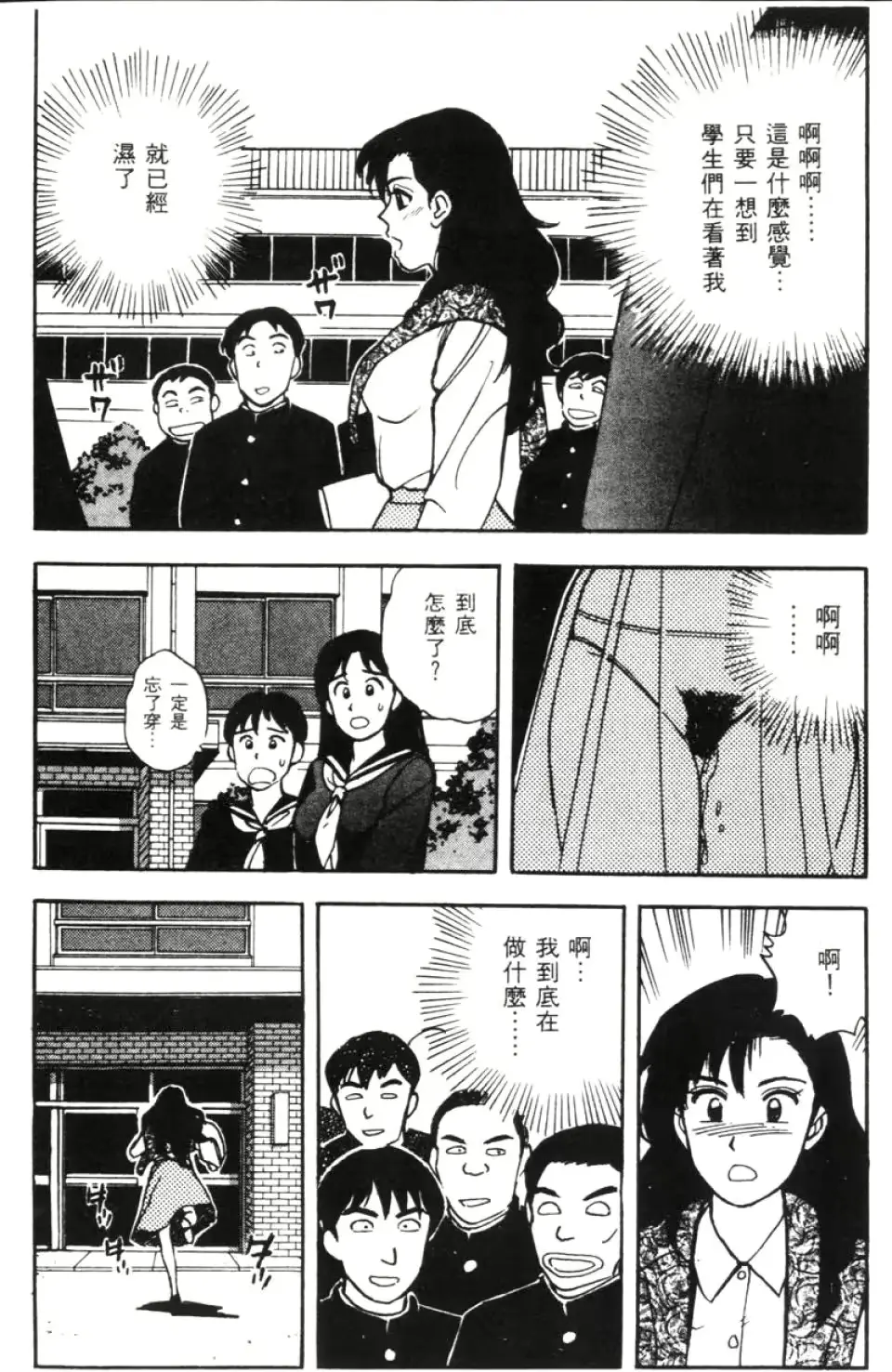 웹툰 이미지 160