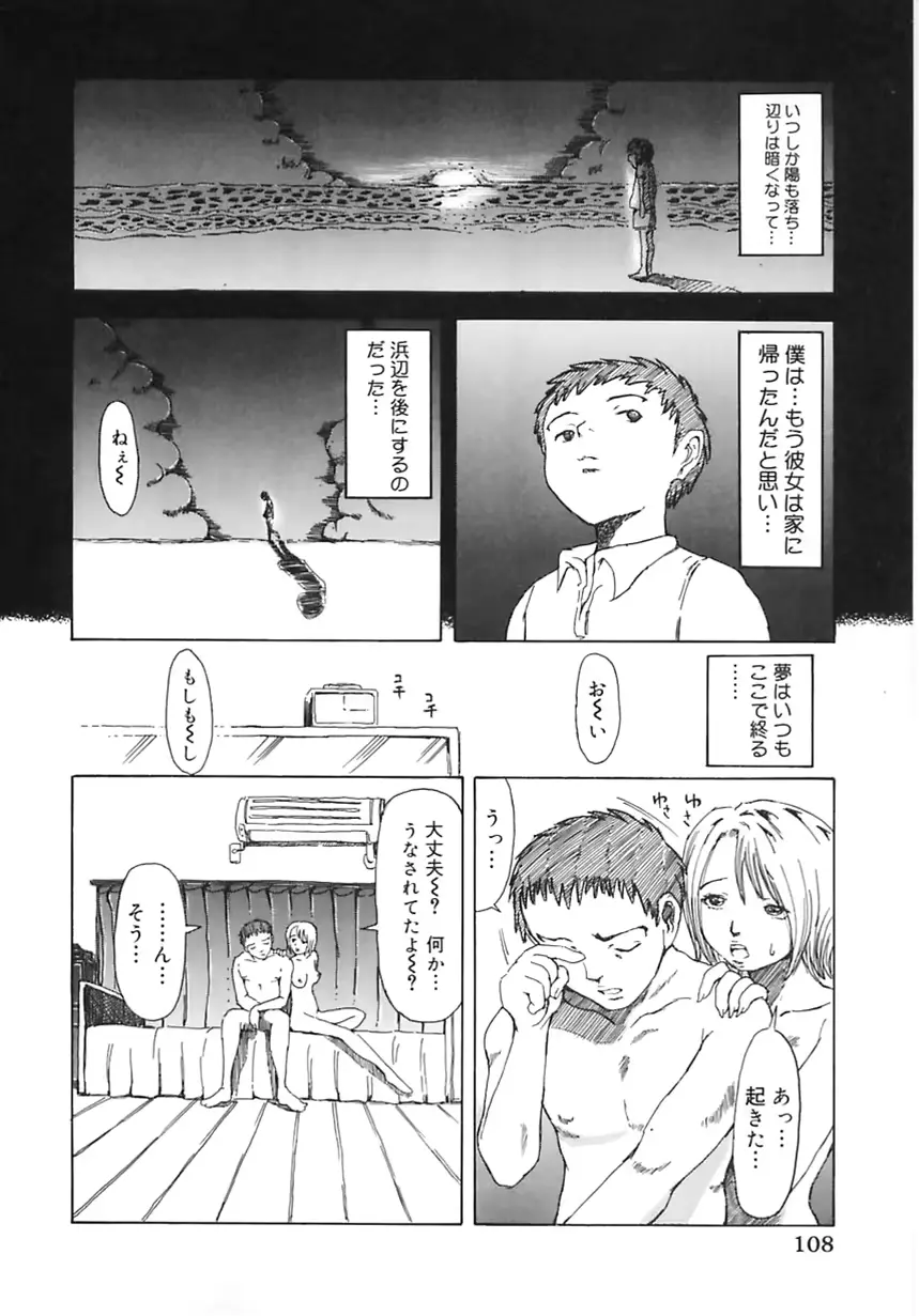 웹툰 이미지 107