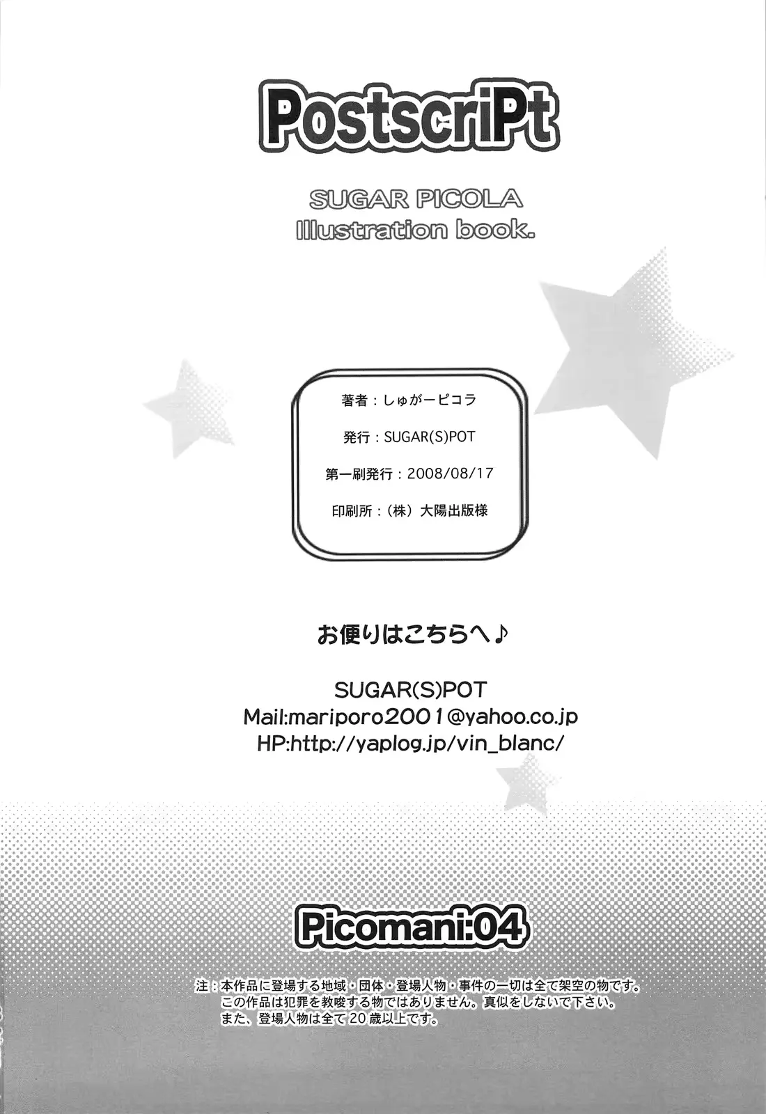 웹툰 이미지 30