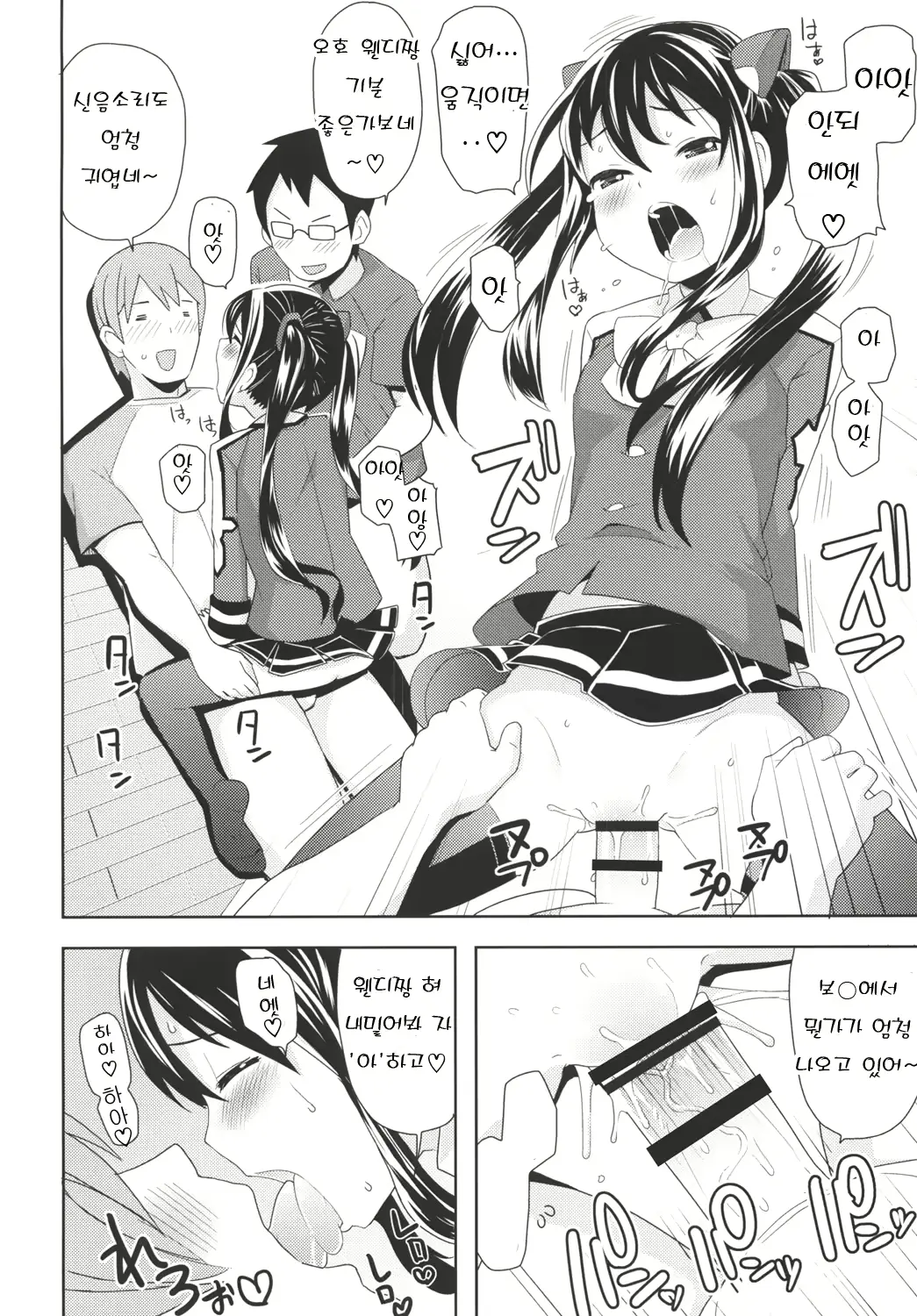 웹툰 이미지 10