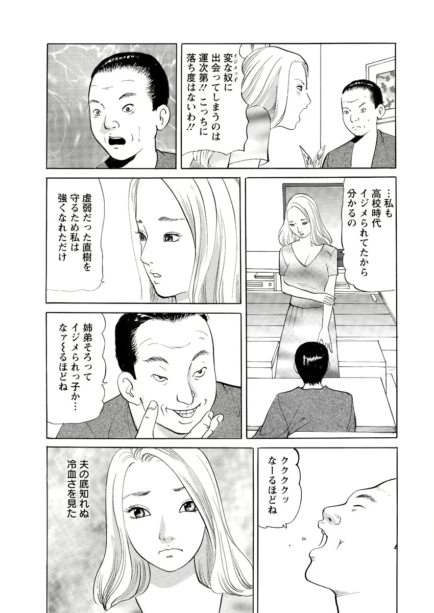 웹툰 이미지 232