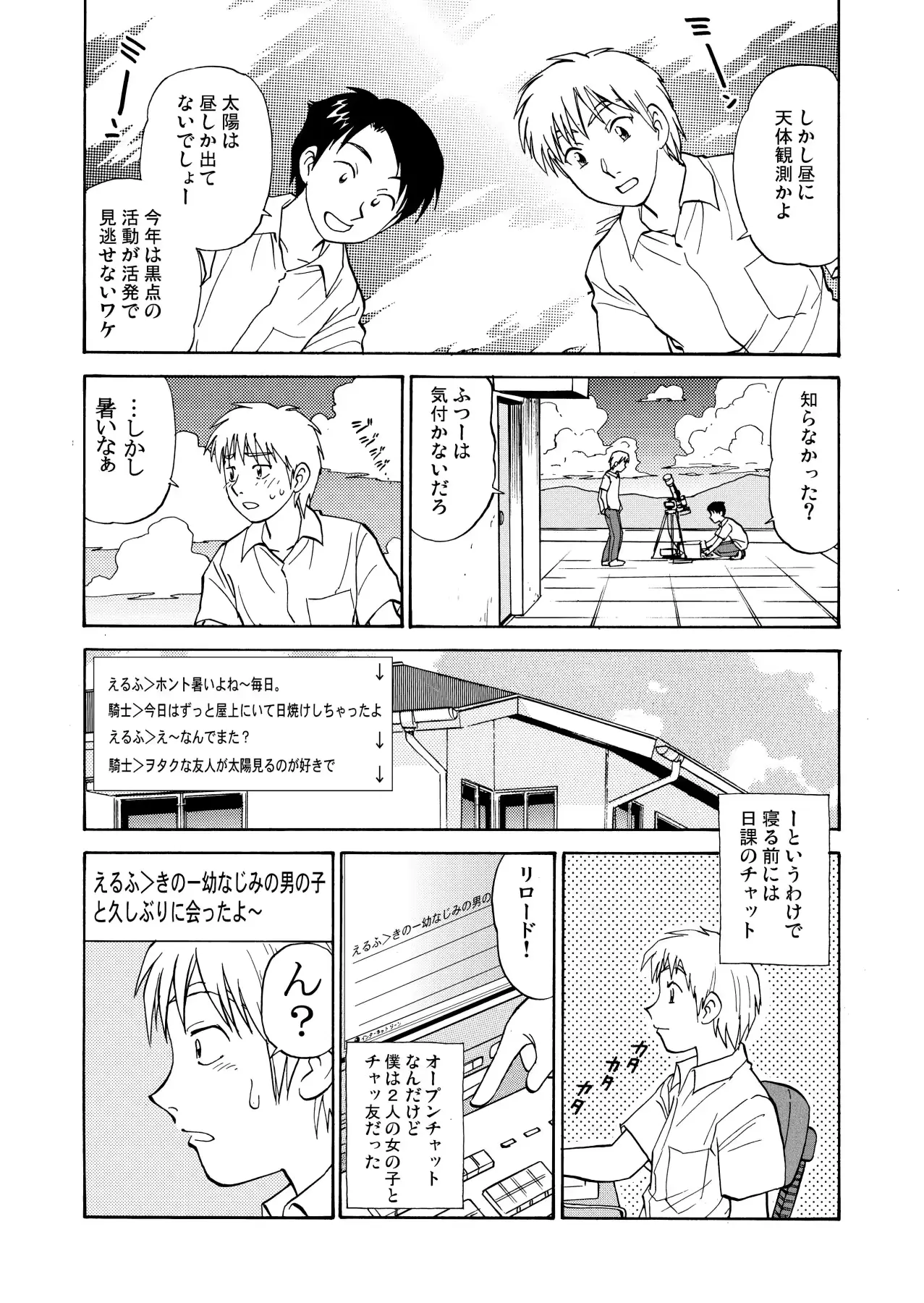 웹툰 이미지 5