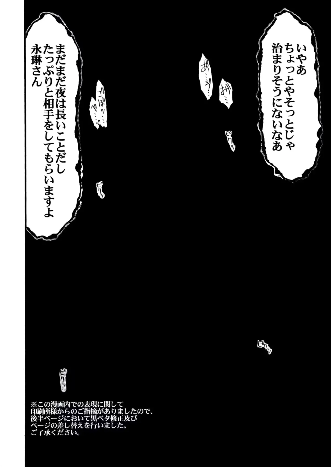 웹툰 이미지 23