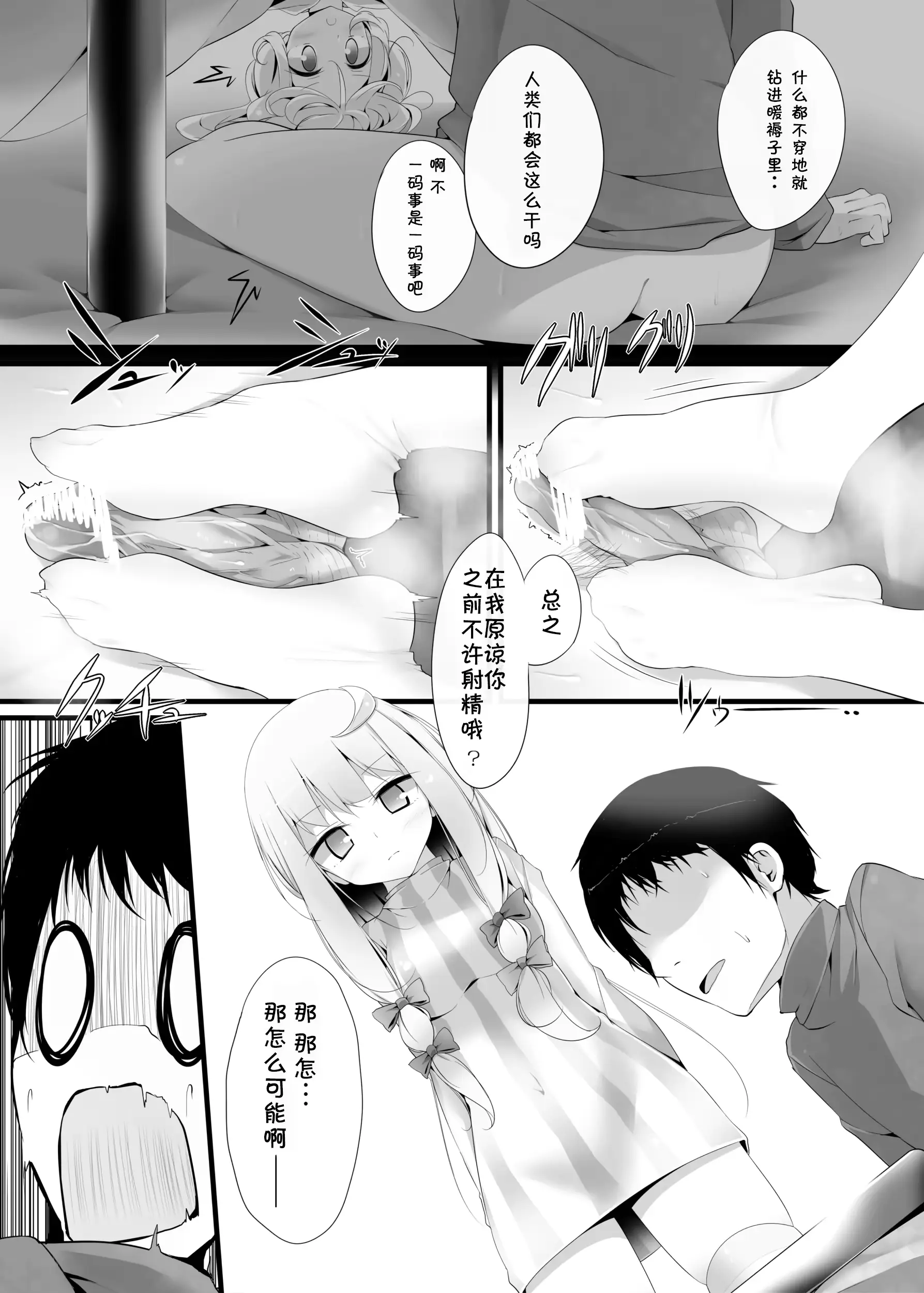 웹툰 이미지 9