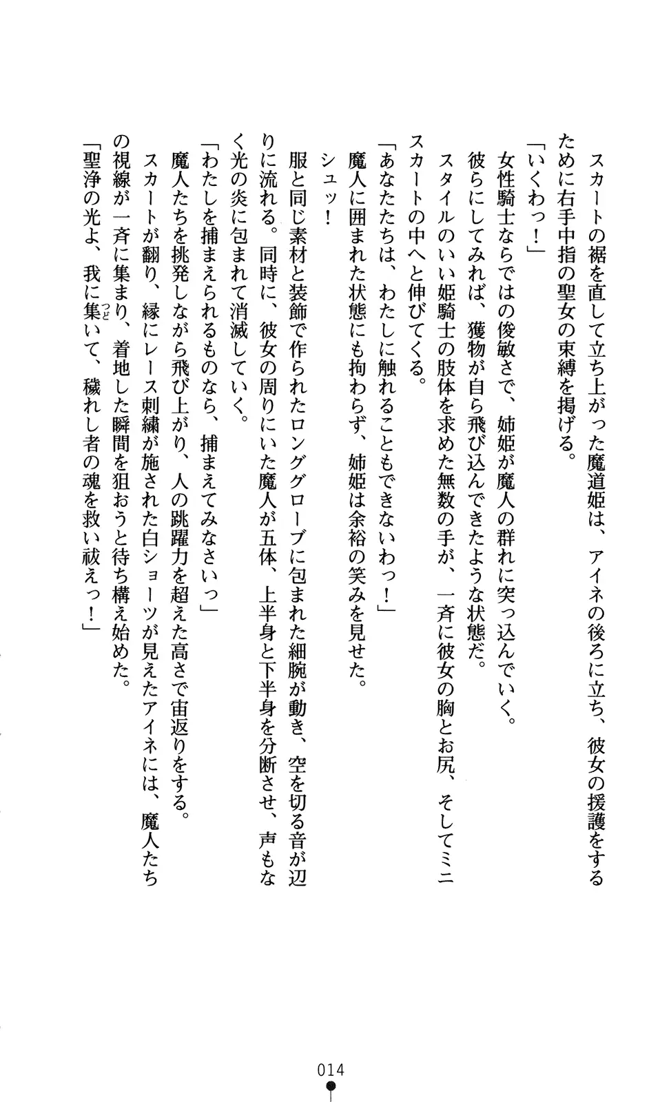 웹툰 이미지 29