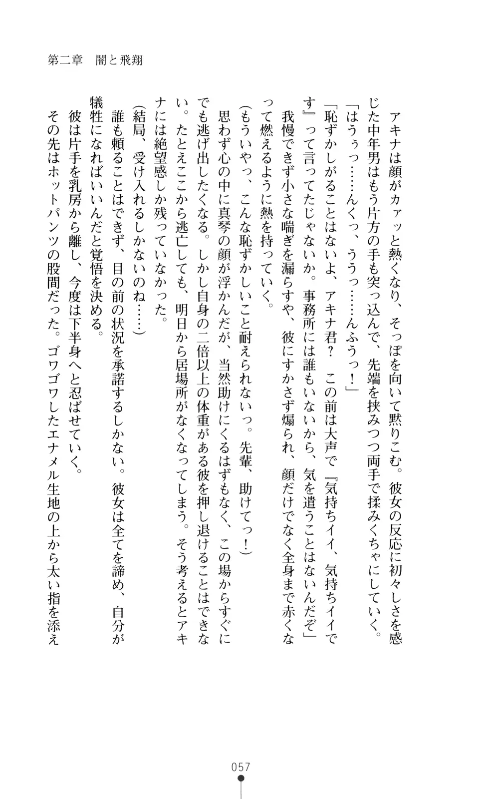 웹툰 이미지 71