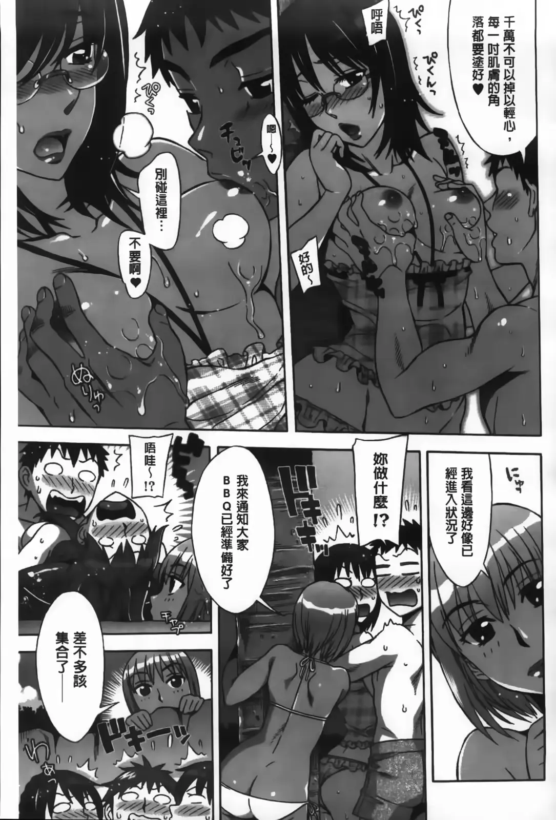 웹툰 이미지 156