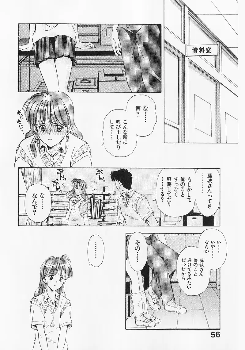 웹툰 이미지 55