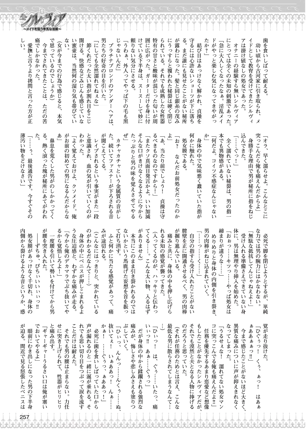 웹툰 이미지 245