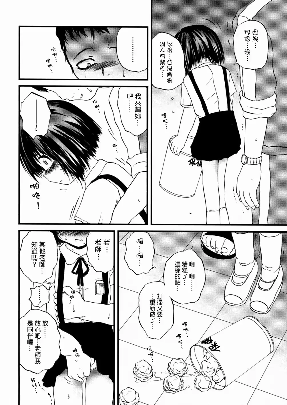 웹툰 이미지 88