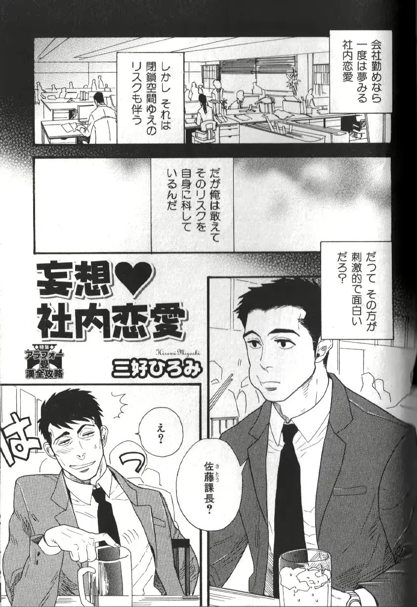 웹툰 이미지 125