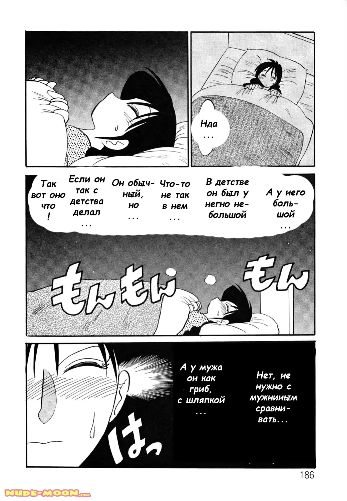 웹툰 이미지 179