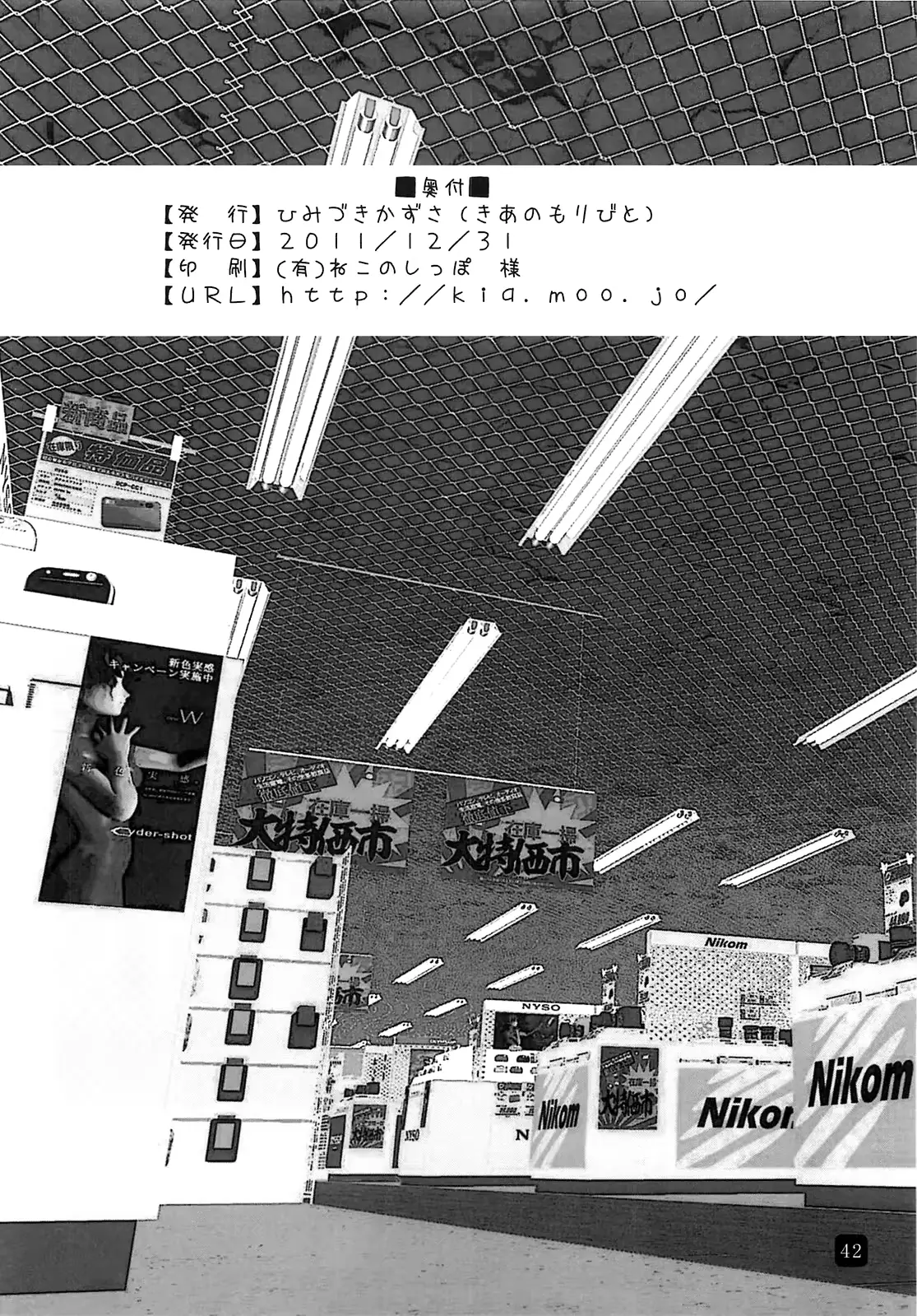 웹툰 이미지 41