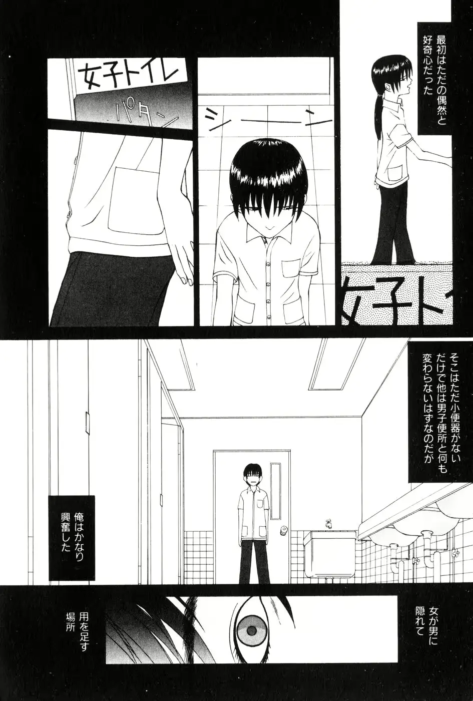 웹툰 이미지 53