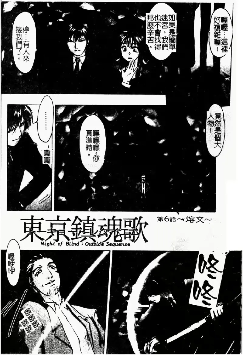 웹툰 이미지 107