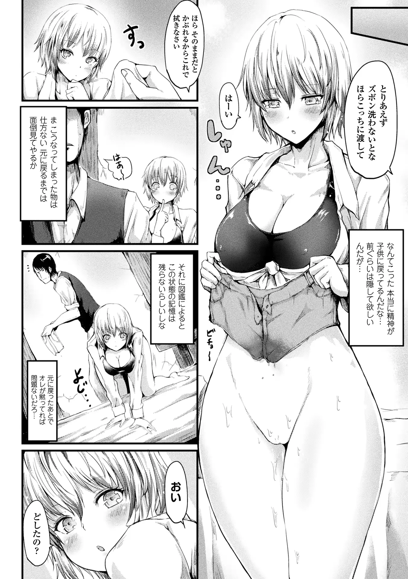 웹툰 이미지 93