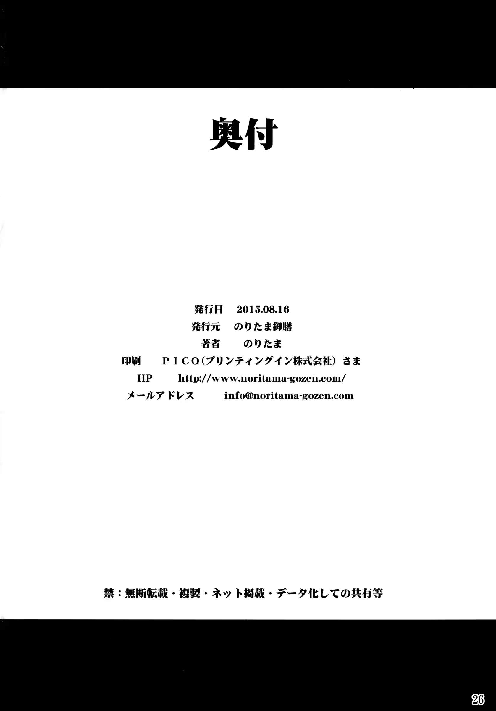 웹툰 이미지 25