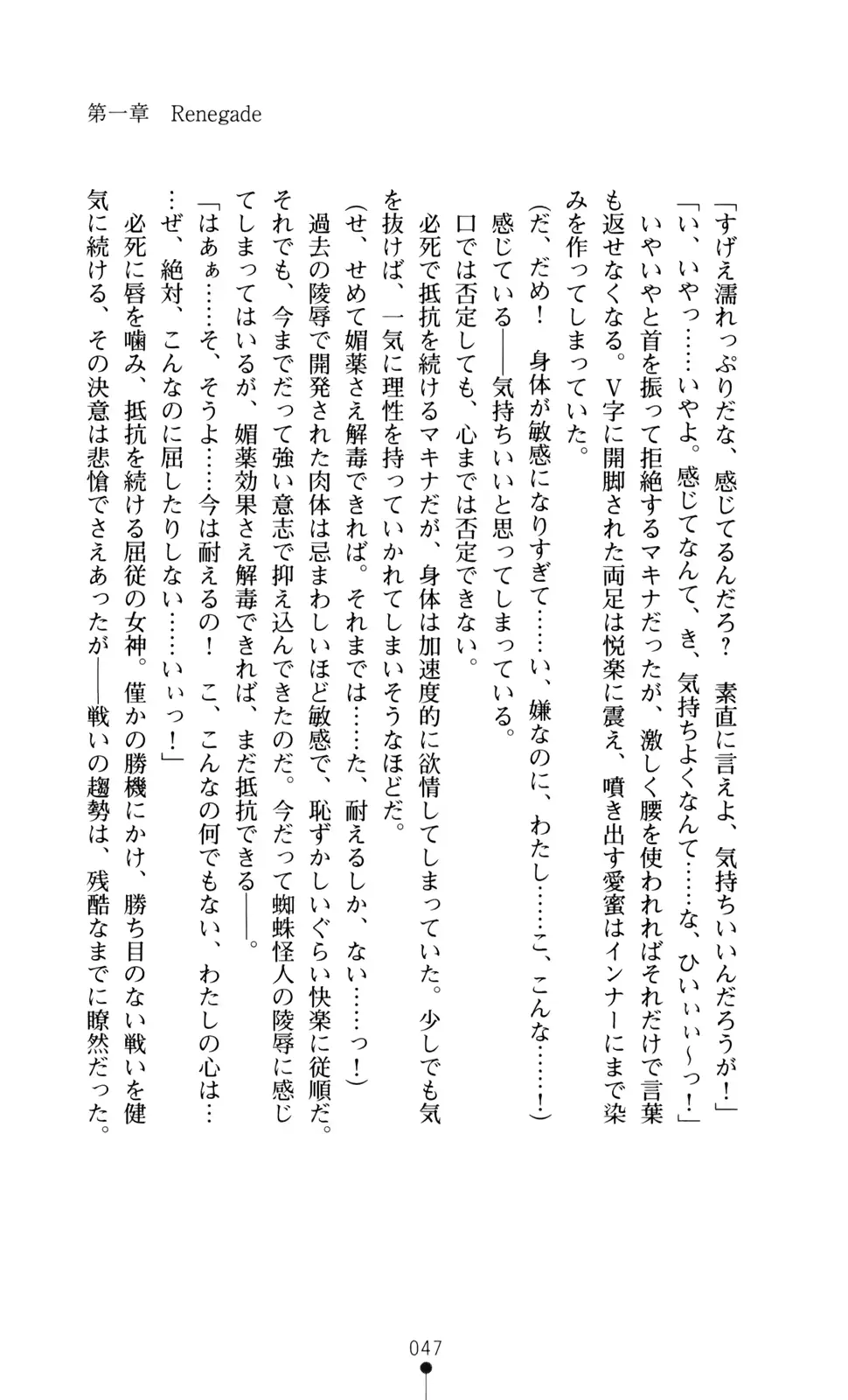 웹툰 이미지 48