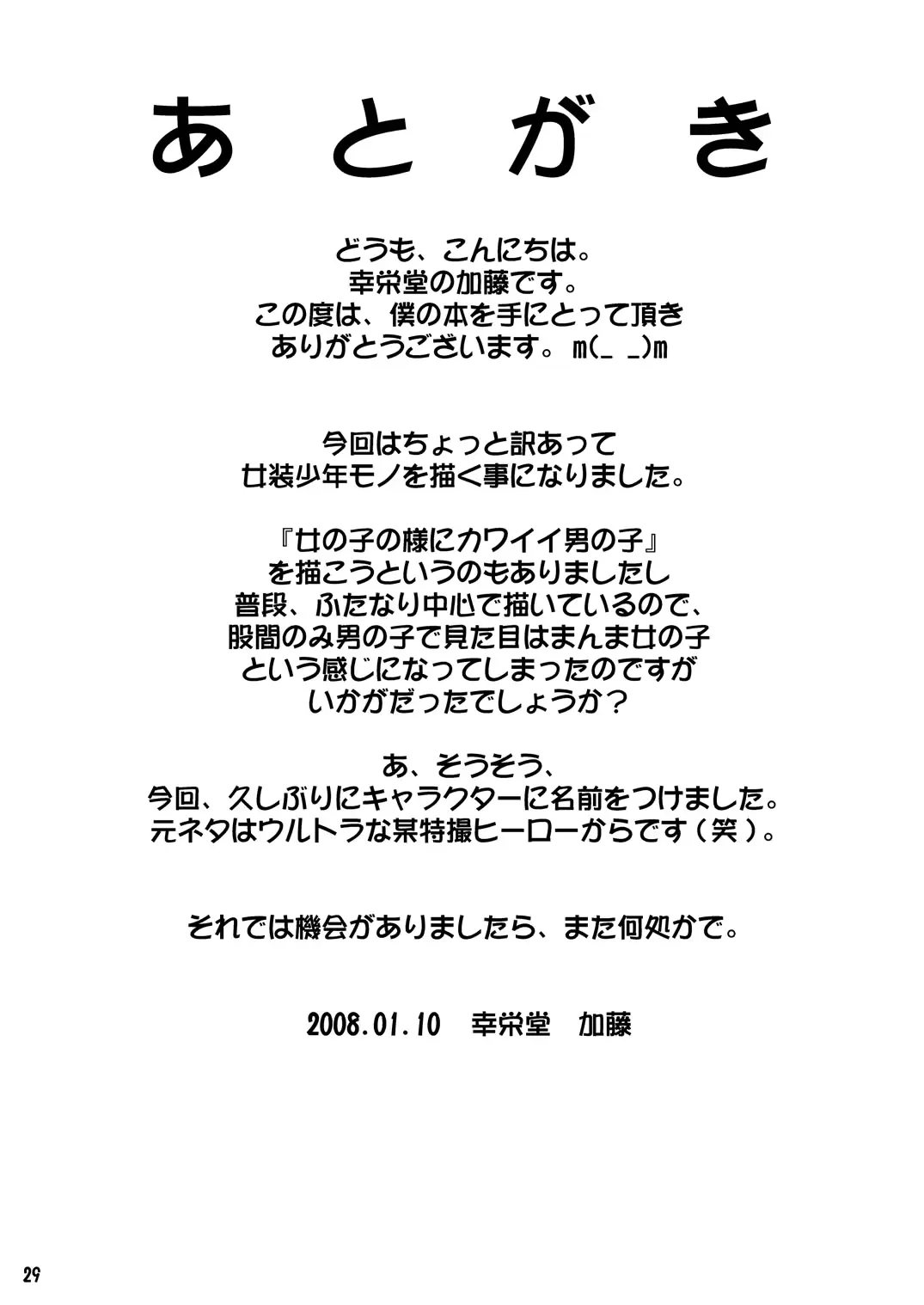 웹툰 이미지 28