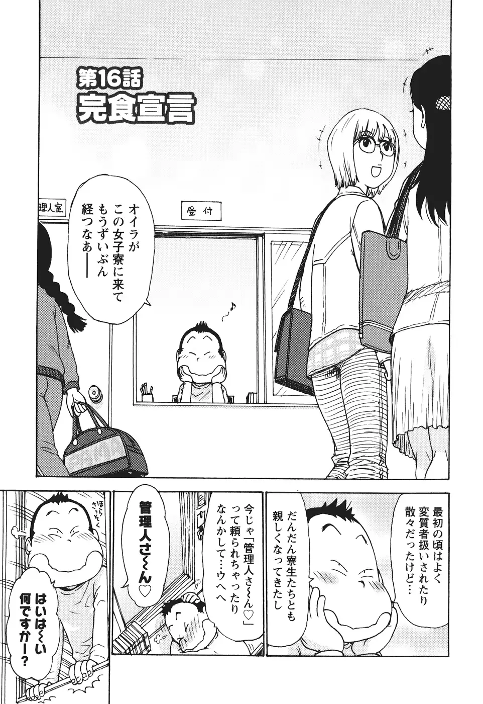 웹툰 이미지 127