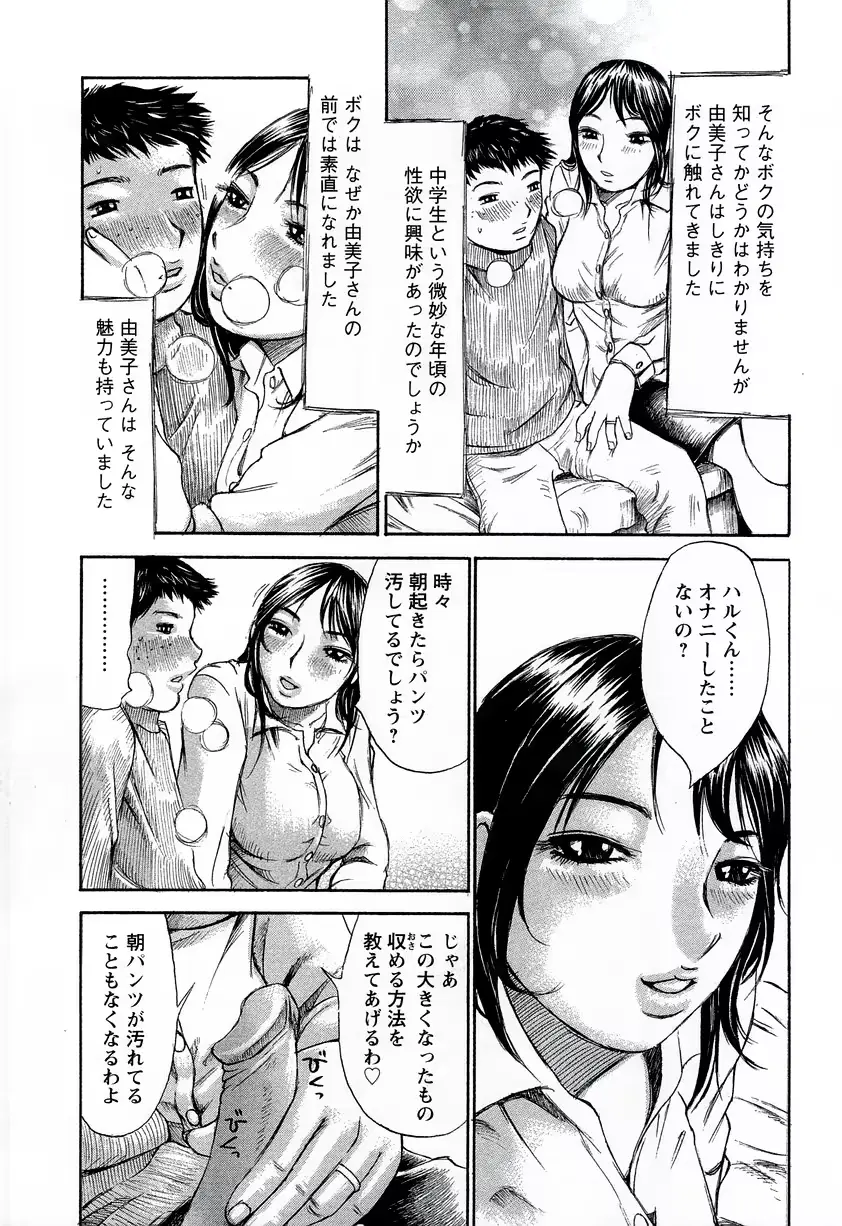 웹툰 이미지 55