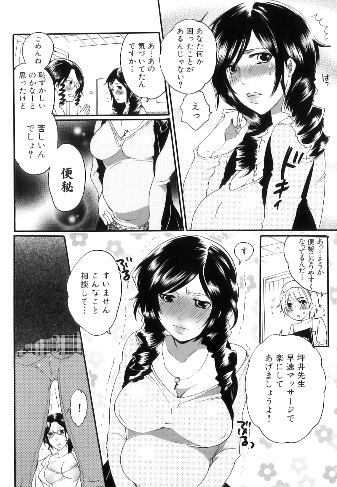 웹툰 이미지 60