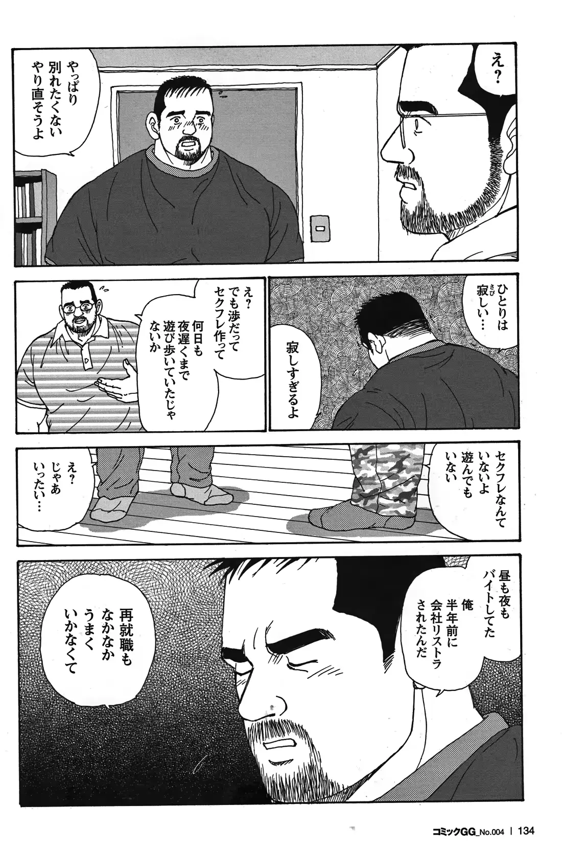 웹툰 이미지 121