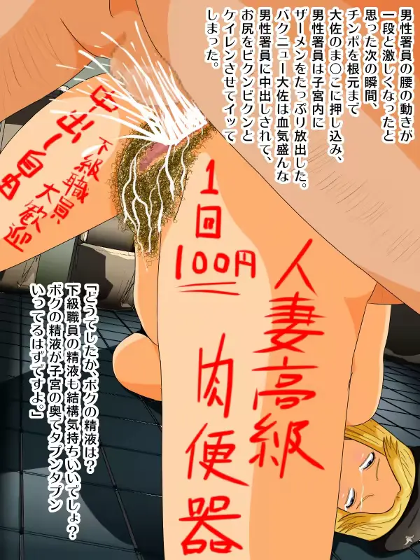 웹툰 이미지 26