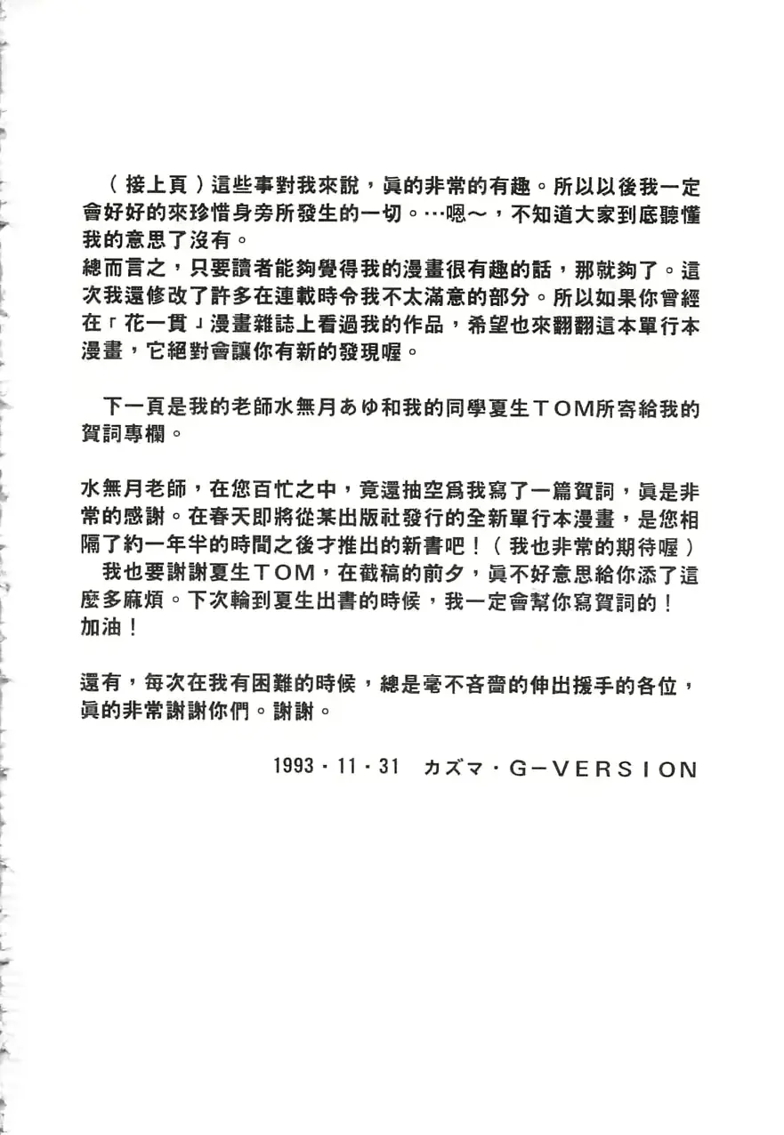 웹툰 이미지 176