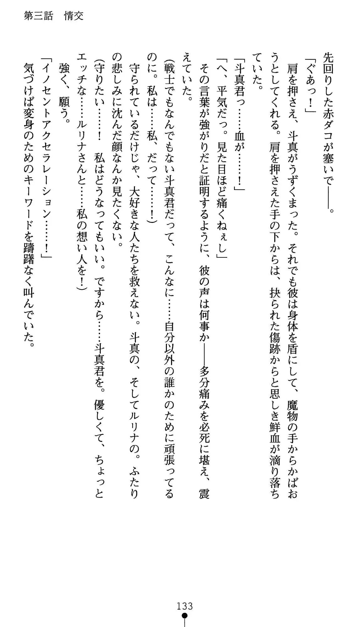 웹툰 이미지 146