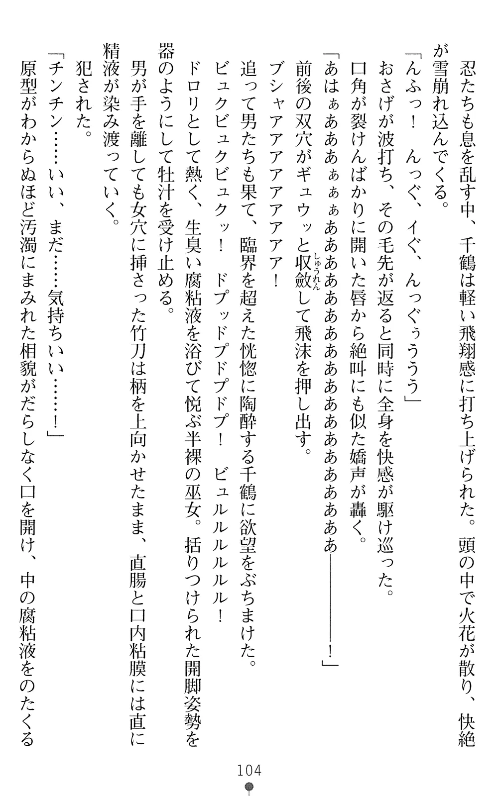 웹툰 이미지 105