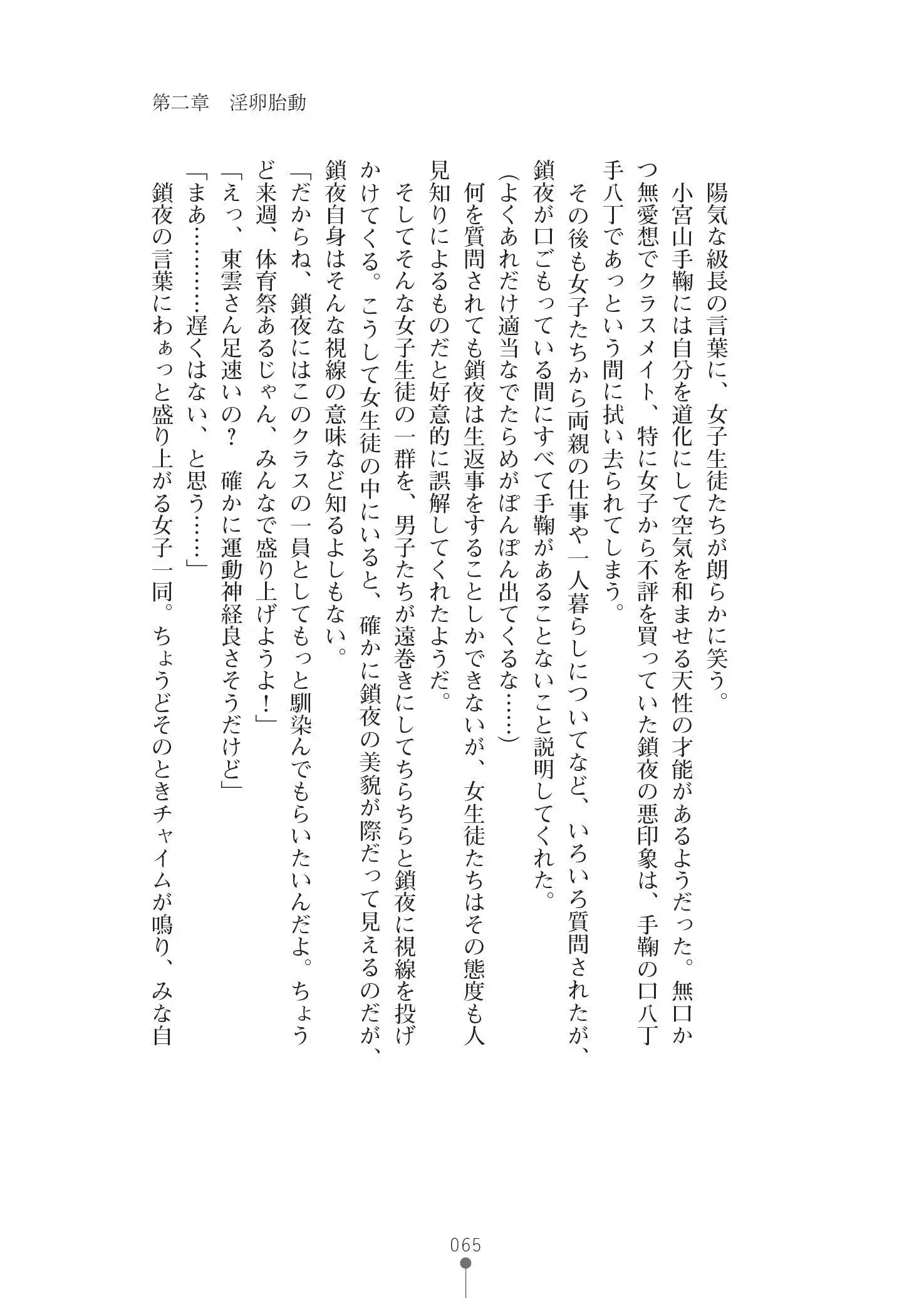 웹툰 이미지 78