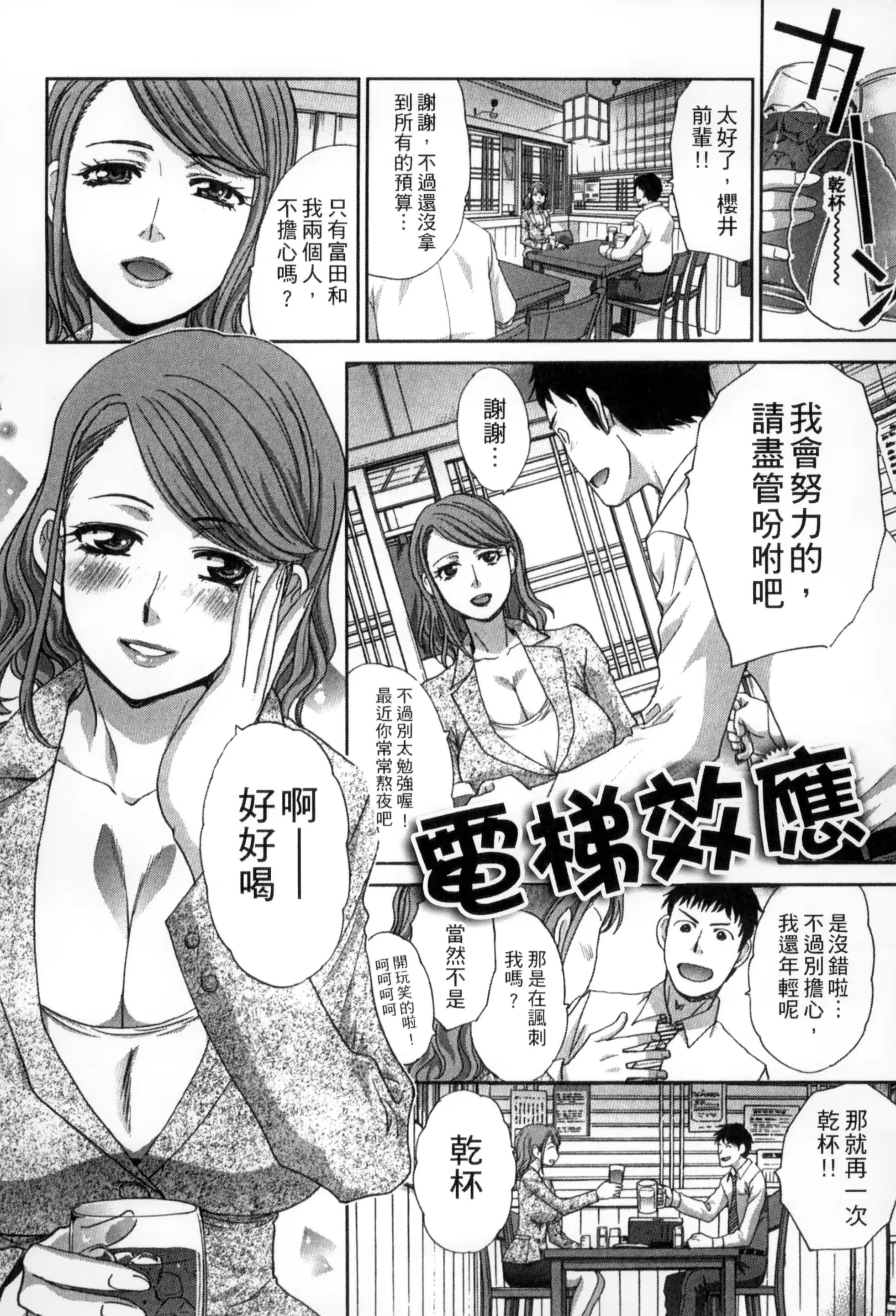 웹툰 이미지 163