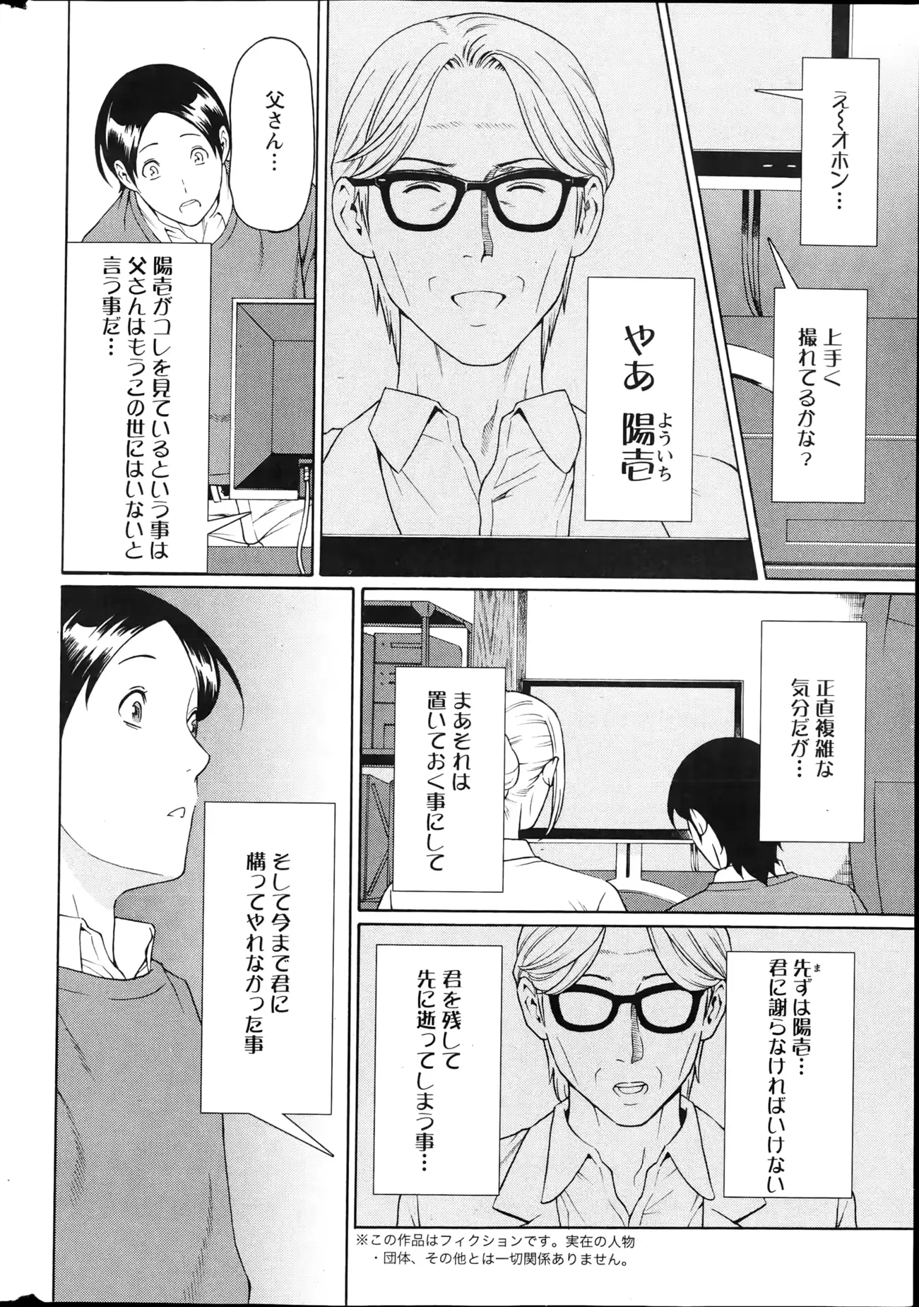 웹툰 이미지 8