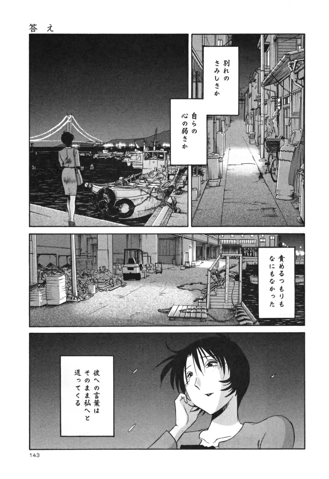 웹툰 이미지 148