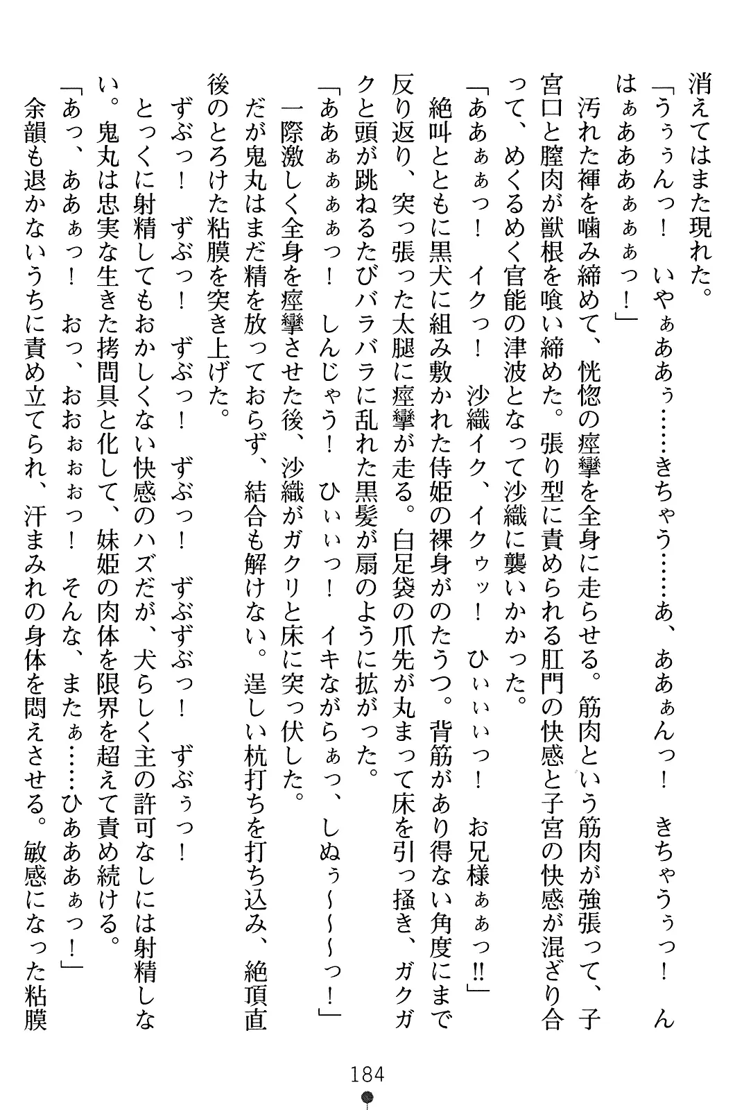 웹툰 이미지 198