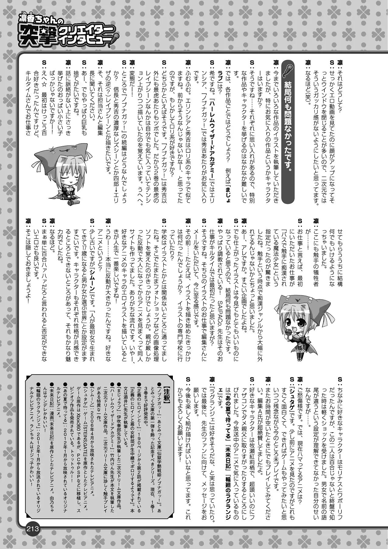 웹툰 이미지 201