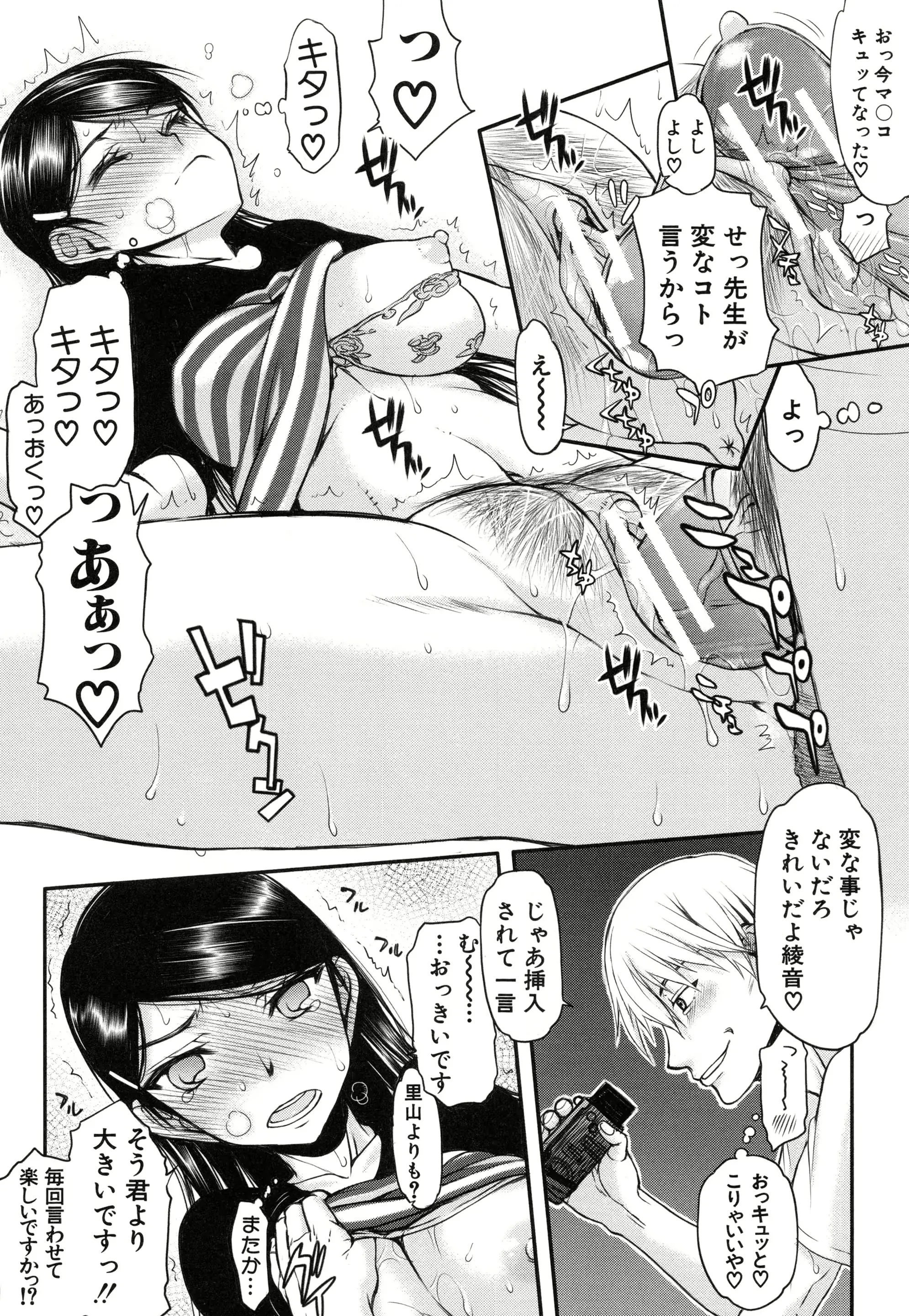 웹툰 이미지 86