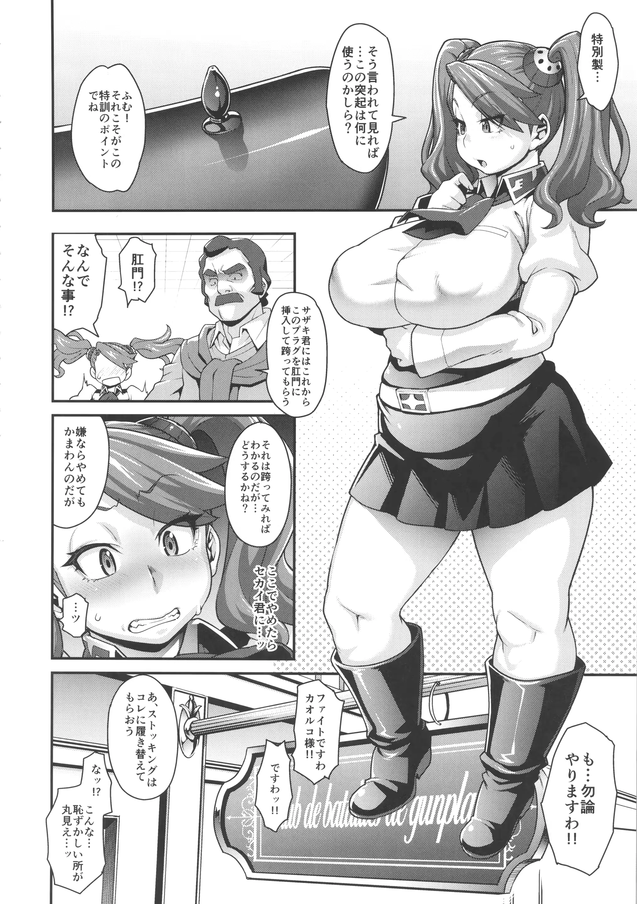웹툰 이미지 6
