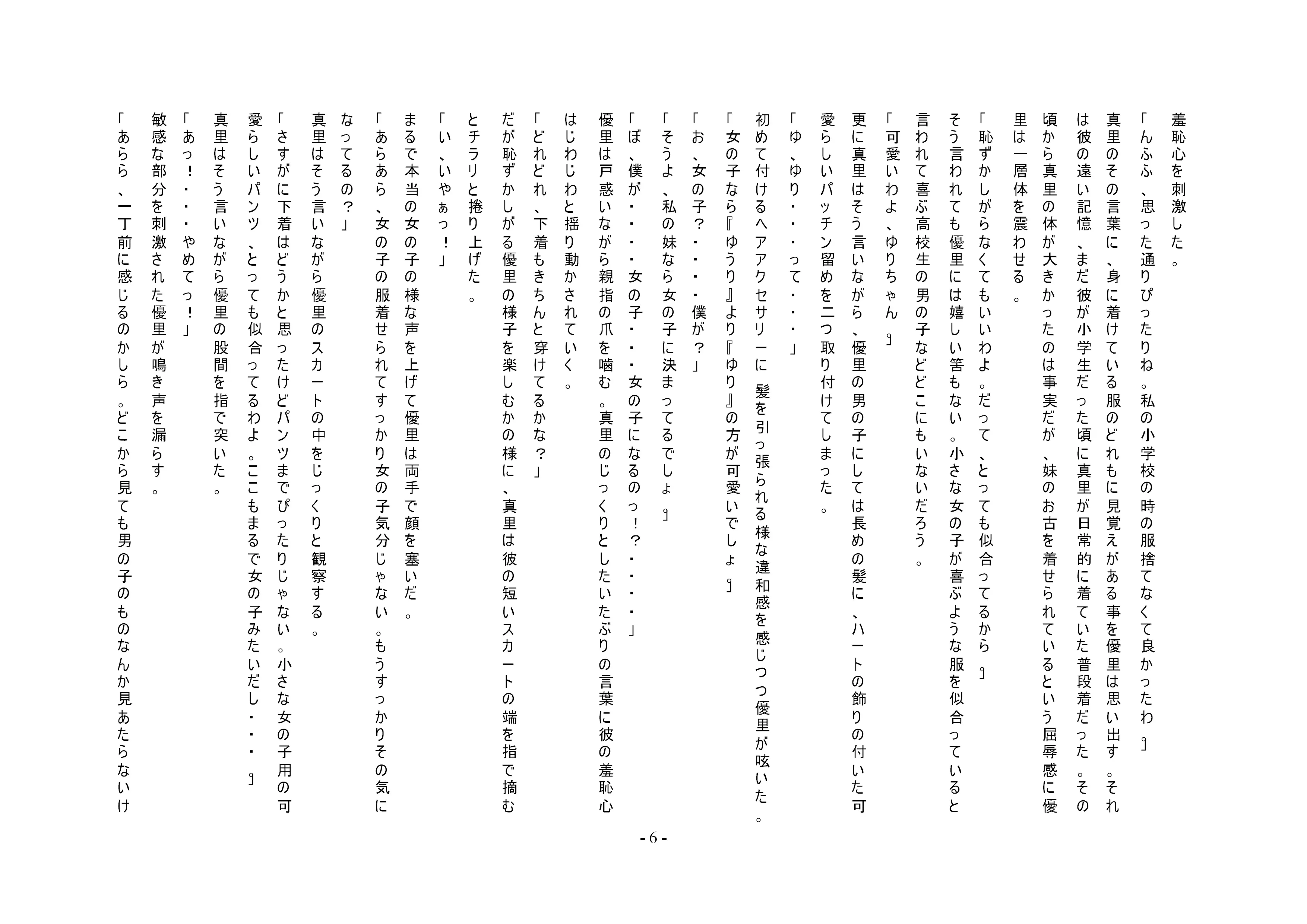 웹툰 이미지 18