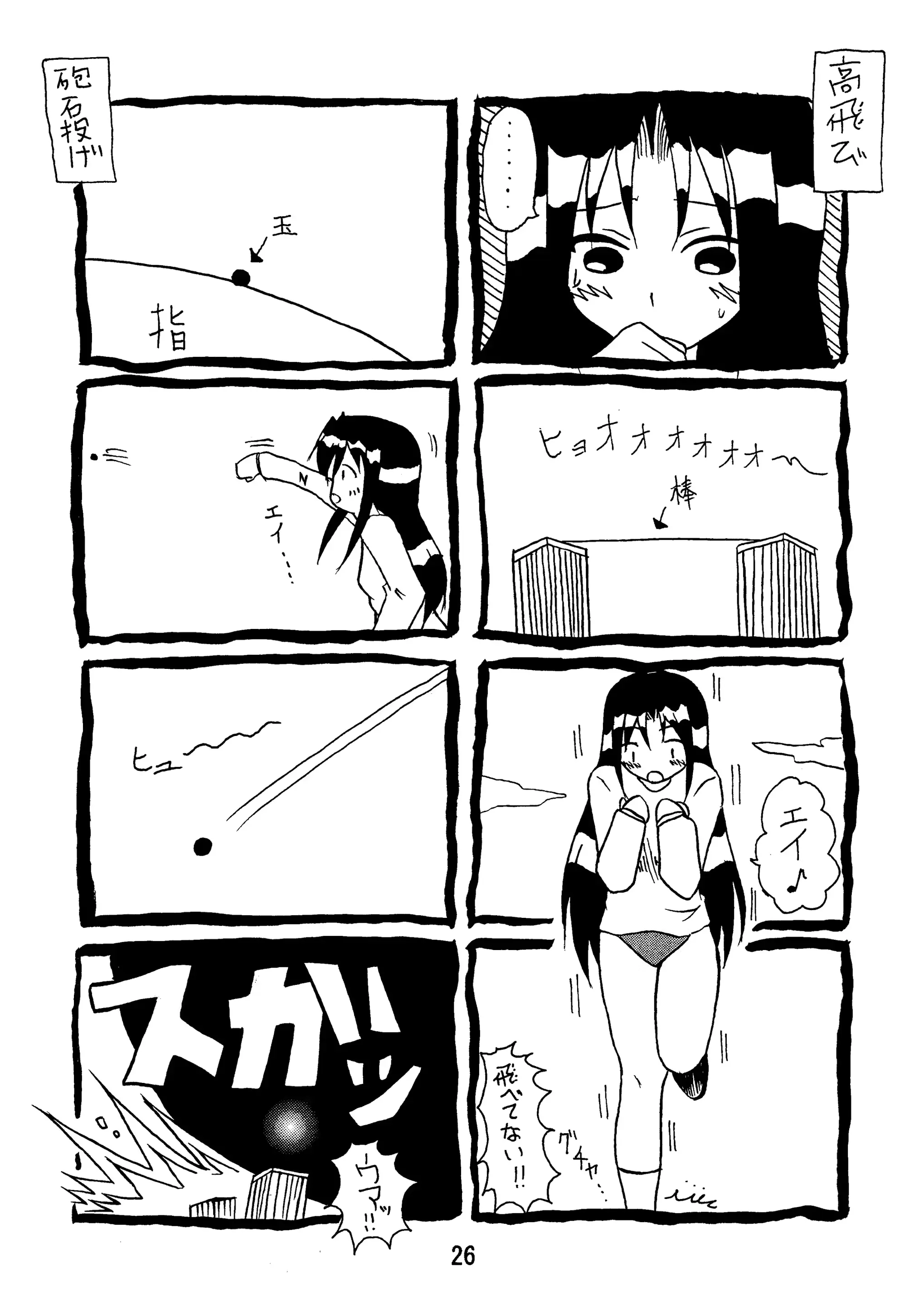 웹툰 이미지 27