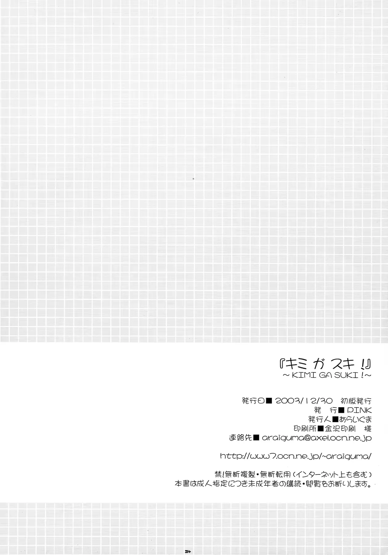 웹툰 이미지 33
