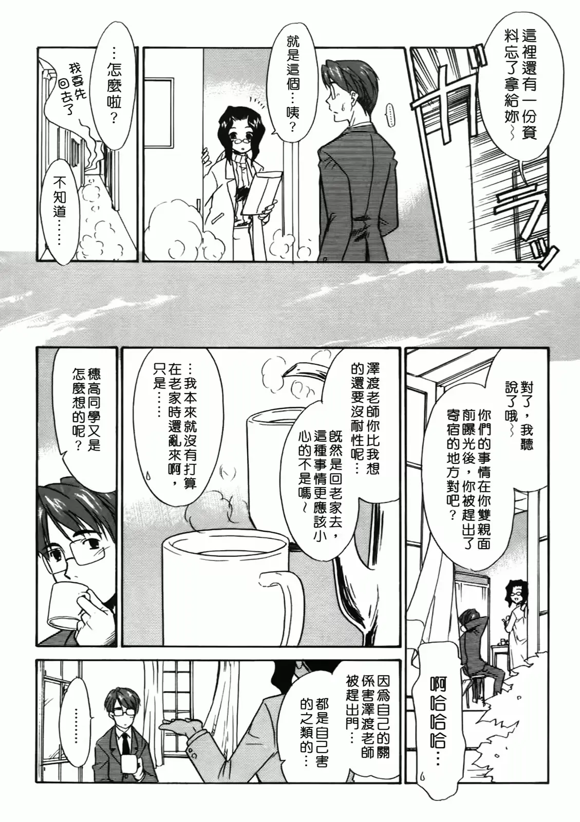 웹툰 이미지 182