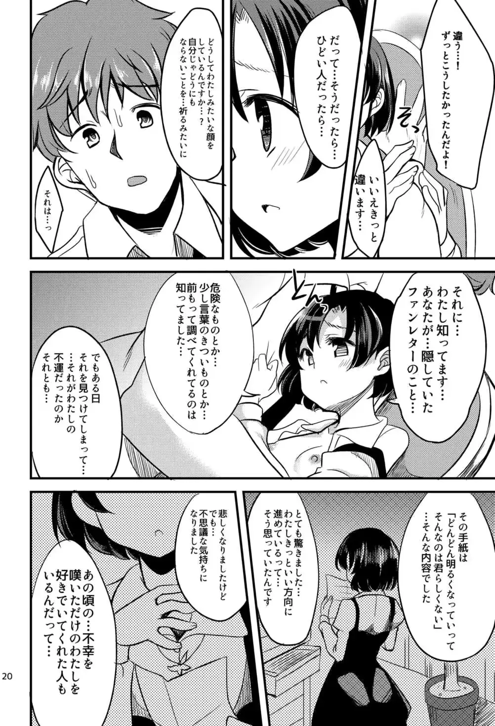 웹툰 이미지 16