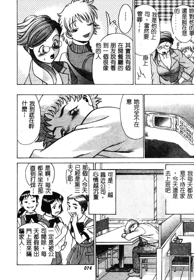 웹툰 이미지 74